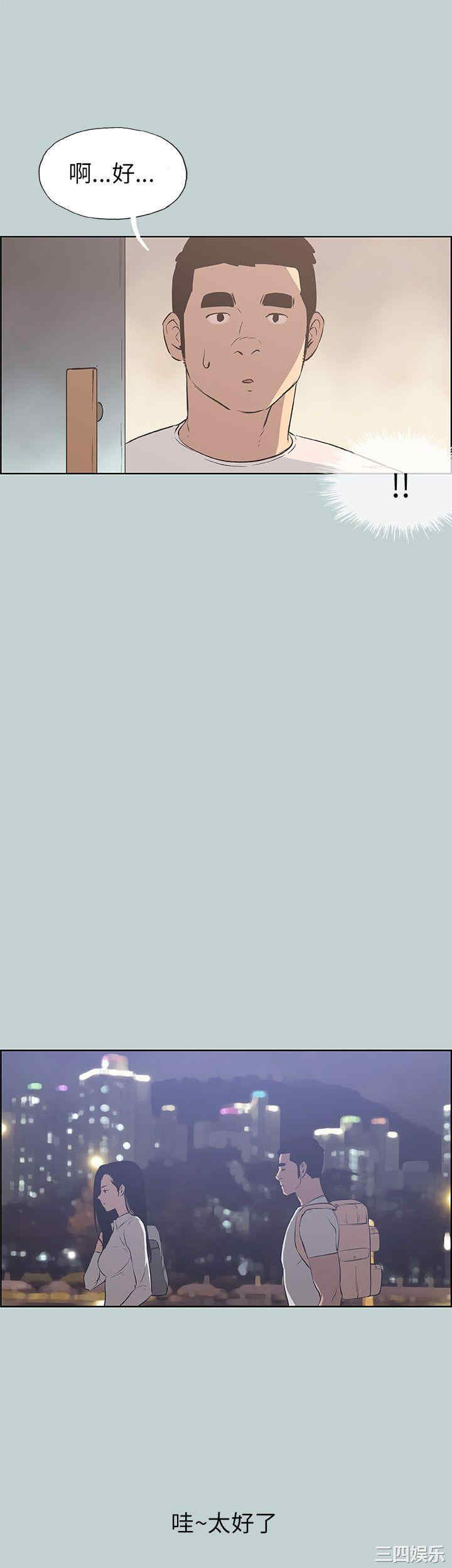 适合劈腿的好日子