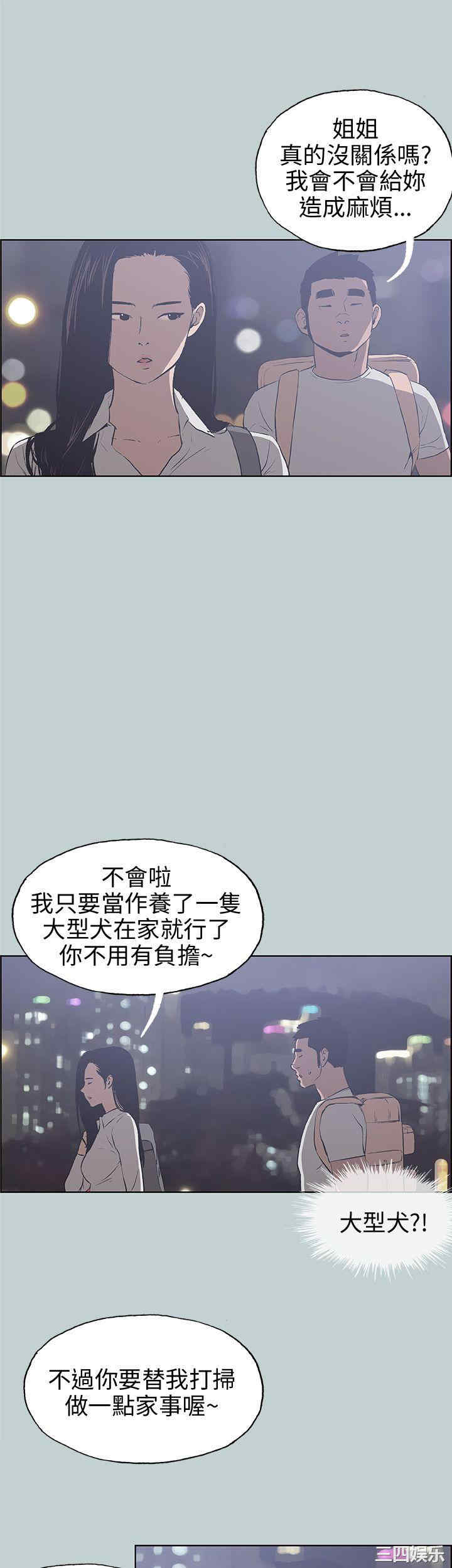 适合劈腿的好日子