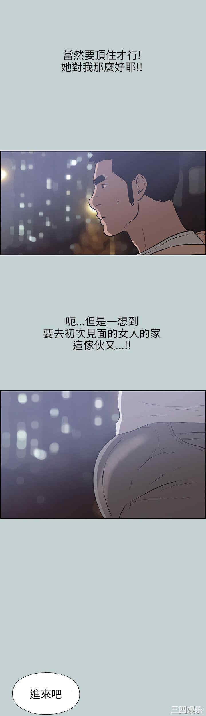 适合劈腿的好日子