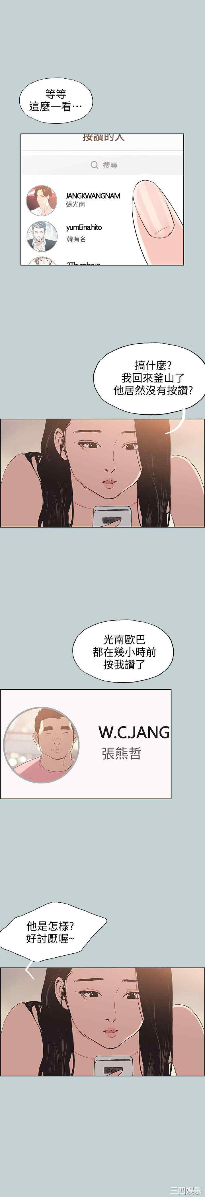 适合劈腿的好日子