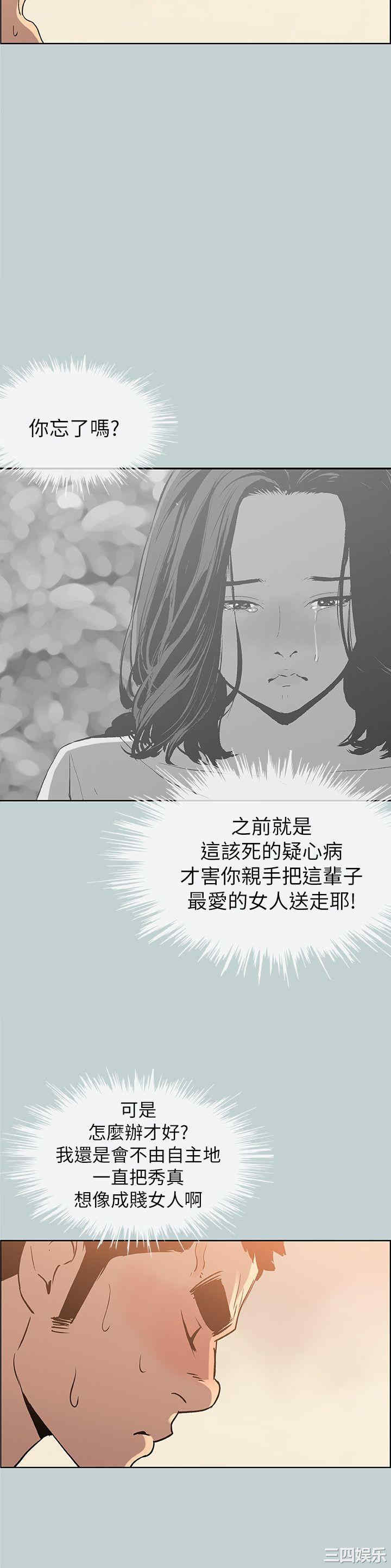 适合劈腿的好日子