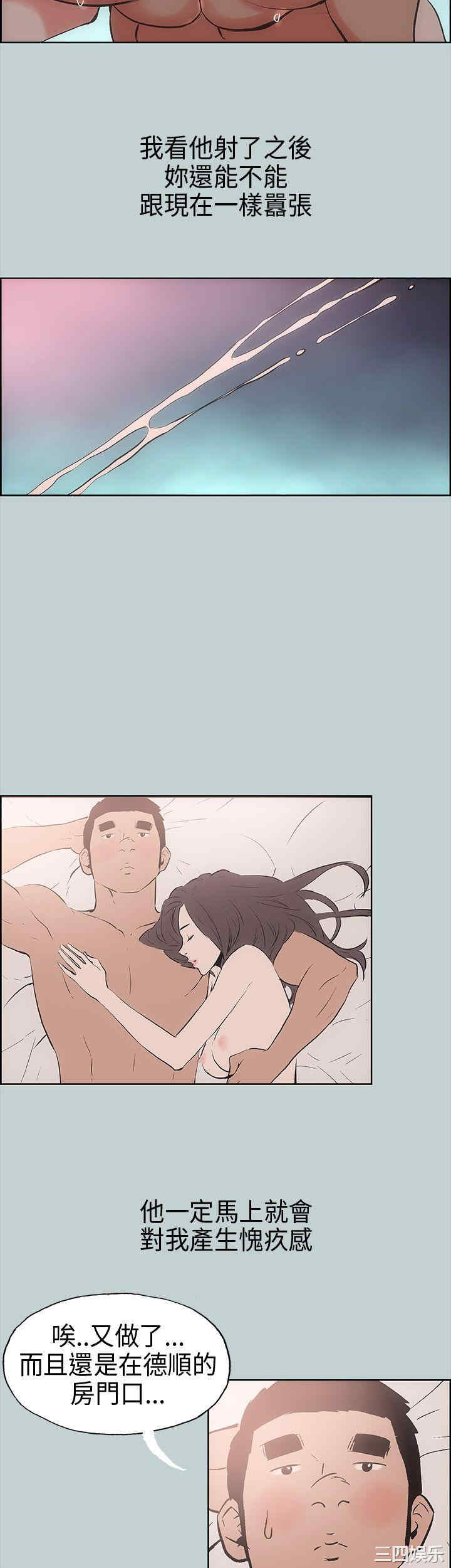 适合劈腿的好日子