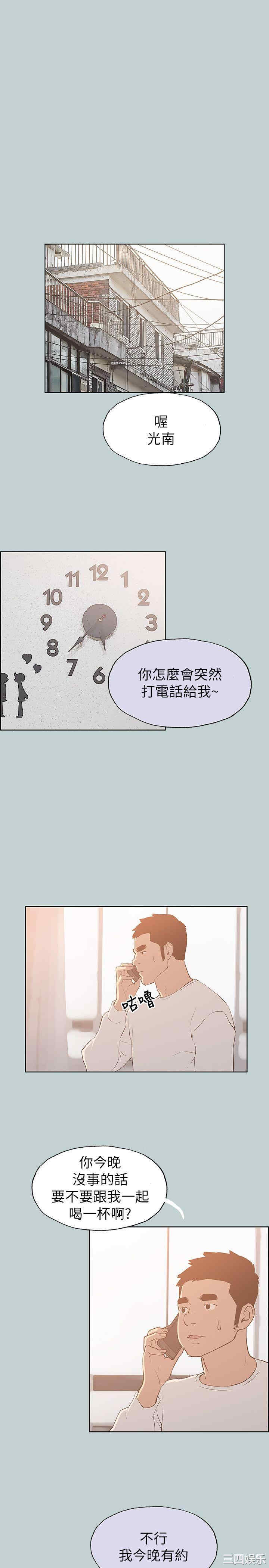 适合劈腿的好日子