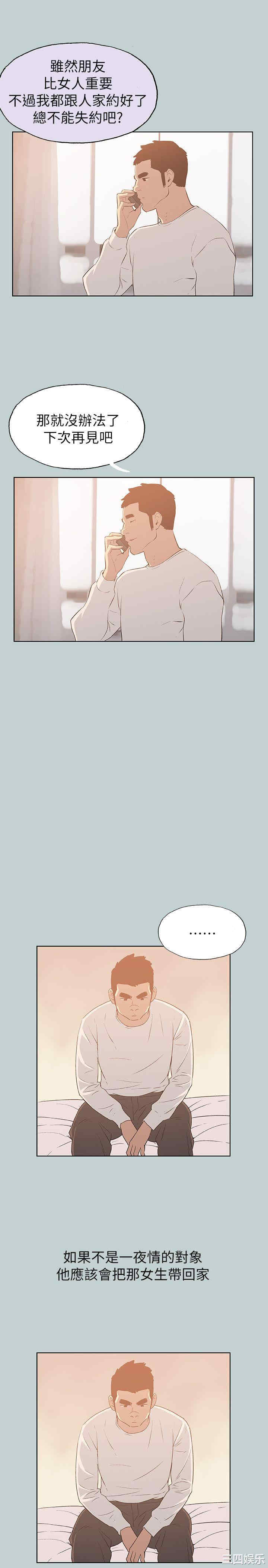 适合劈腿的好日子