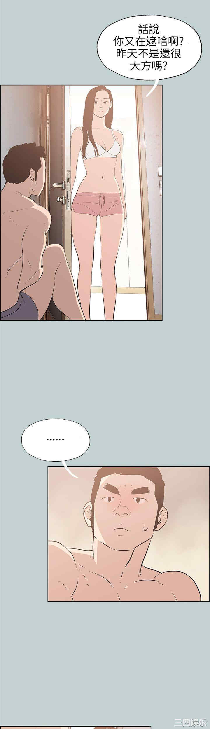 适合劈腿的好日子