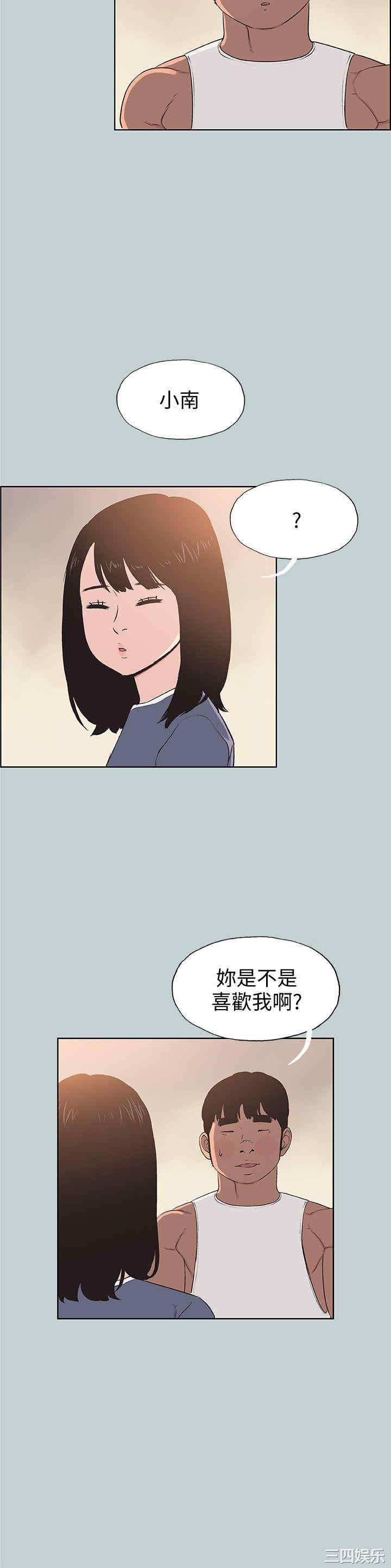 适合劈腿的好日子