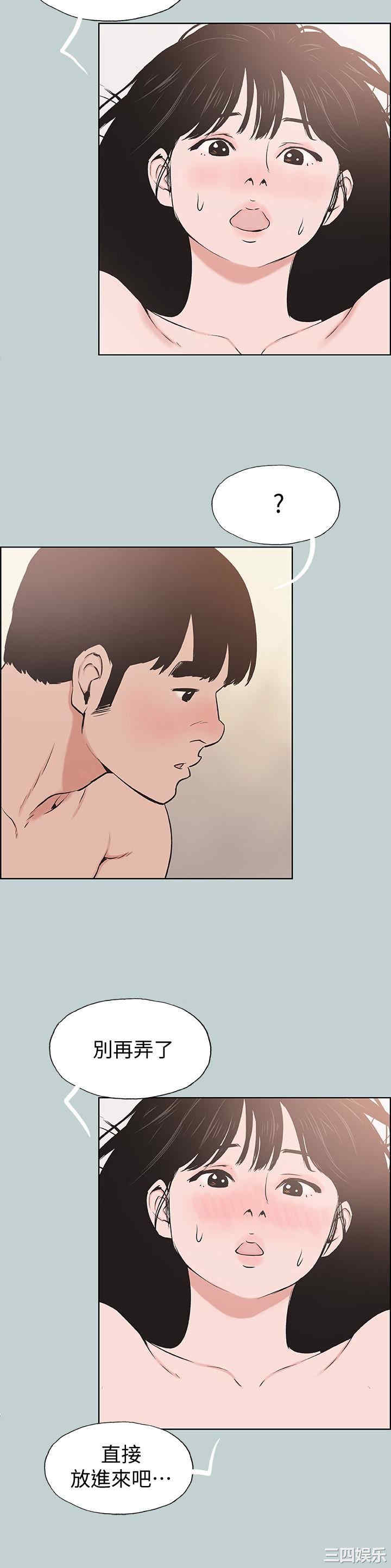 适合劈腿的好日子