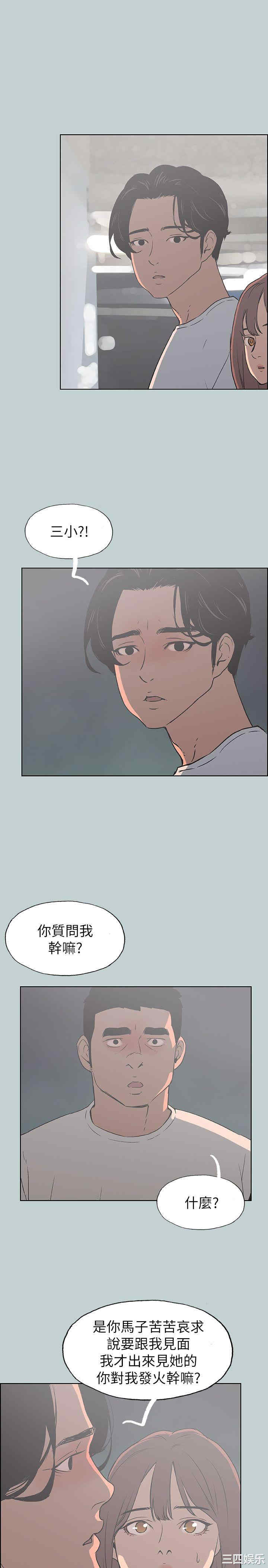 适合劈腿的好日子