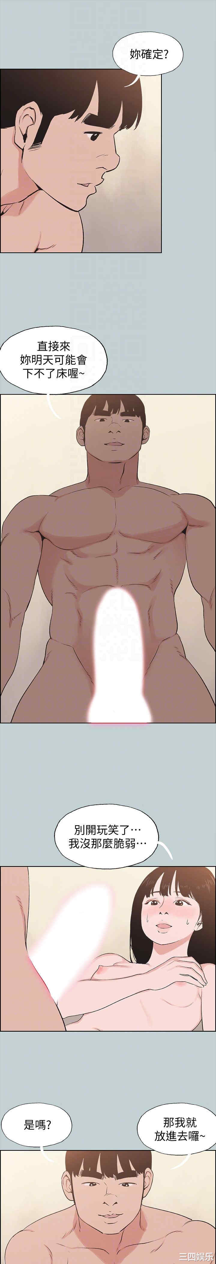 适合劈腿的好日子