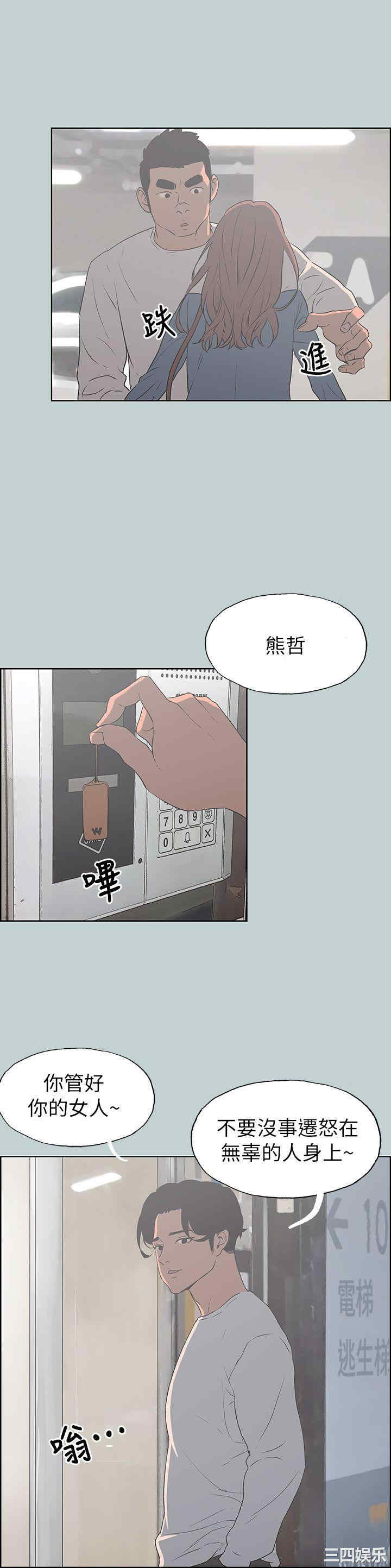 适合劈腿的好日子