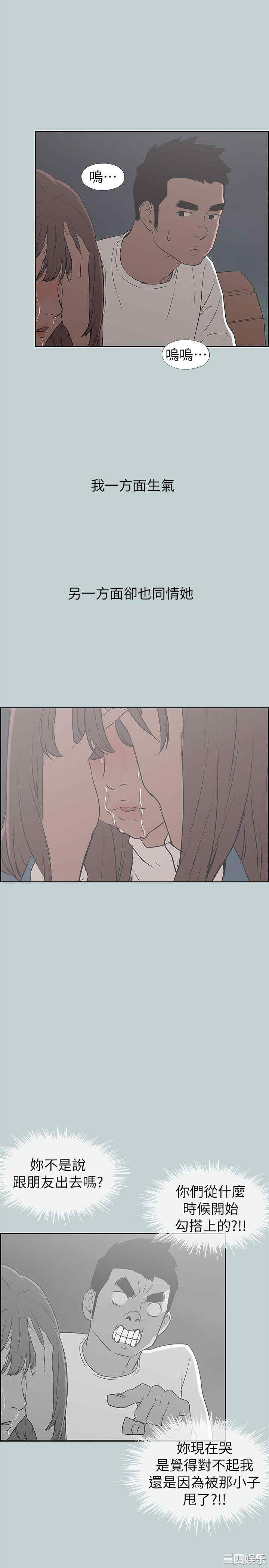 适合劈腿的好日子