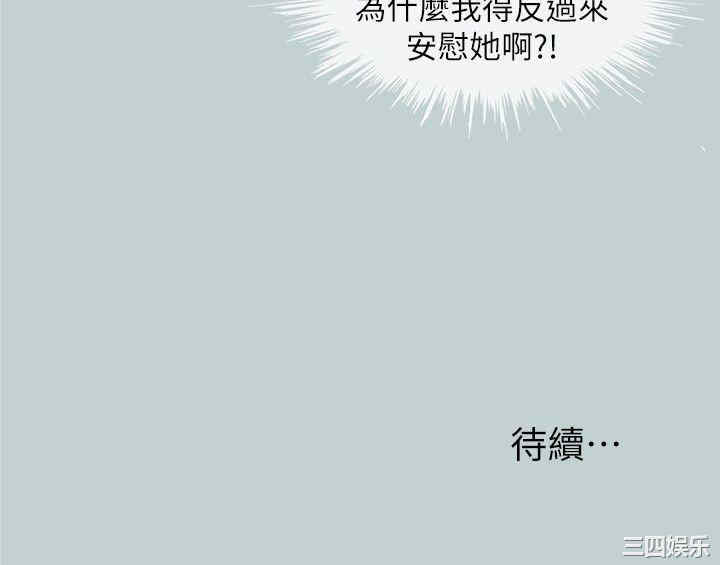 适合劈腿的好日子