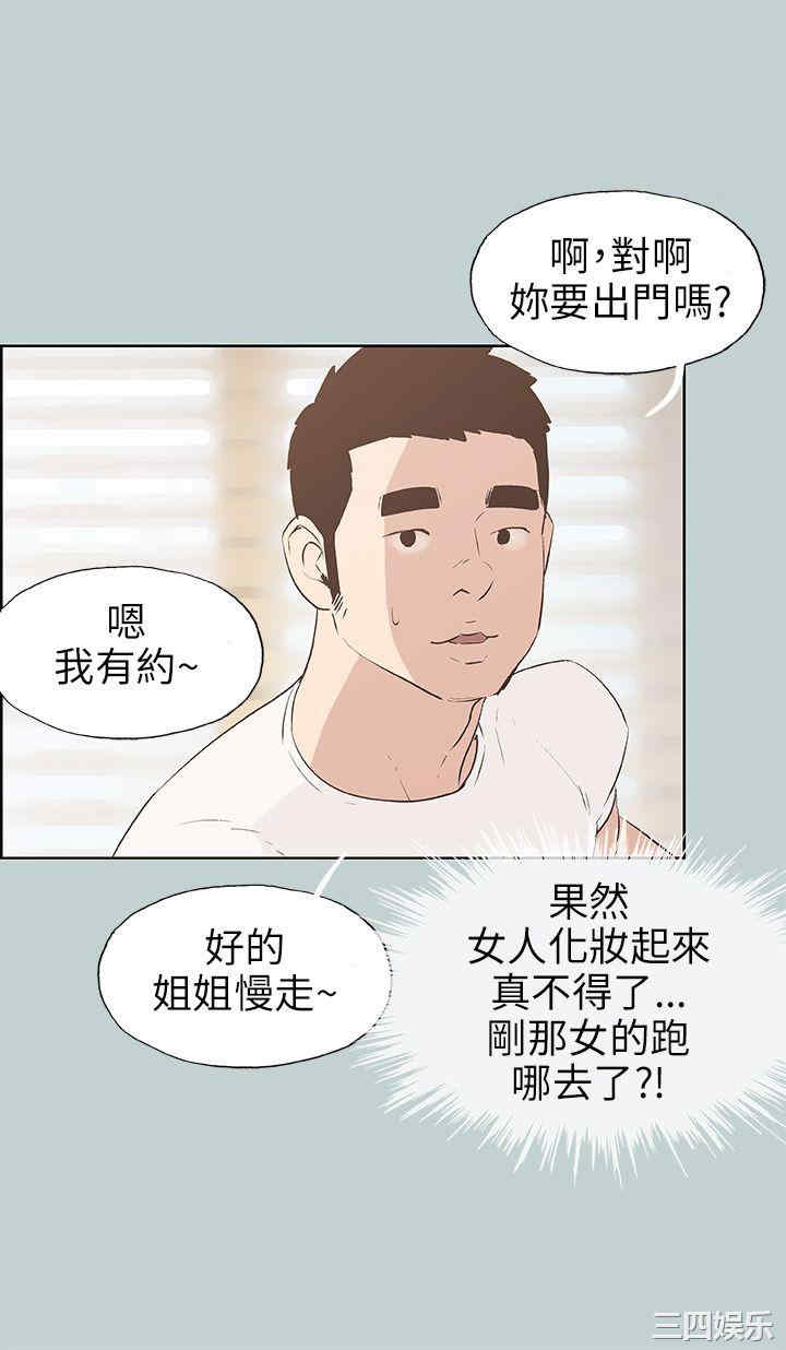 适合劈腿的好日子