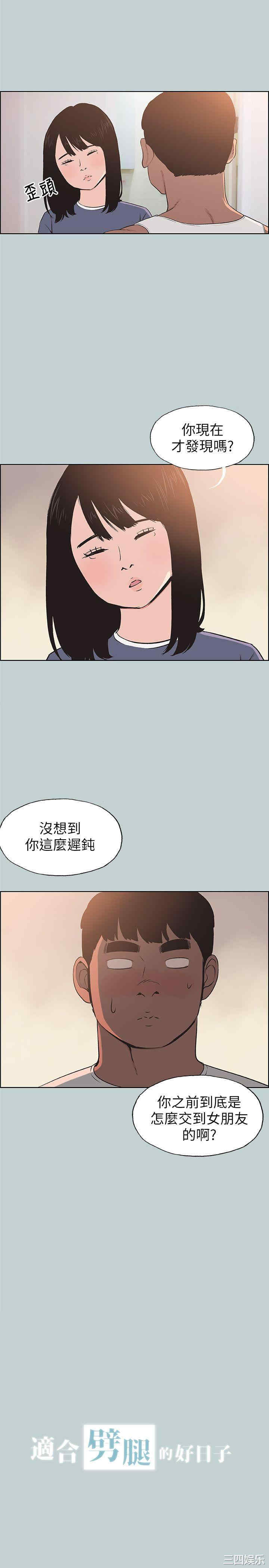 适合劈腿的好日子