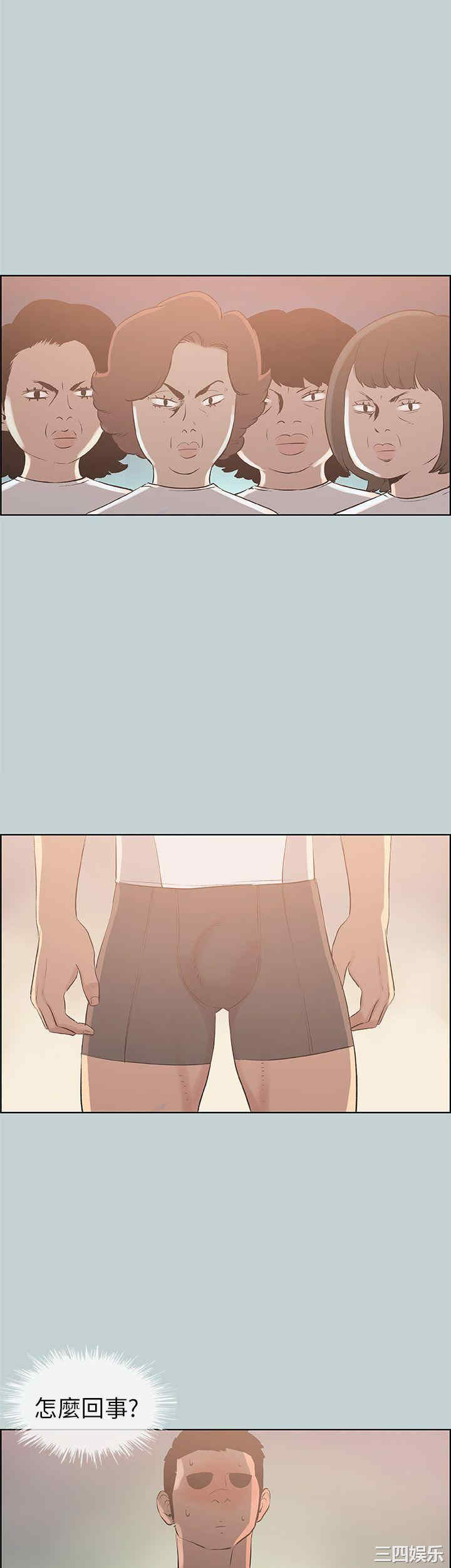 适合劈腿的好日子