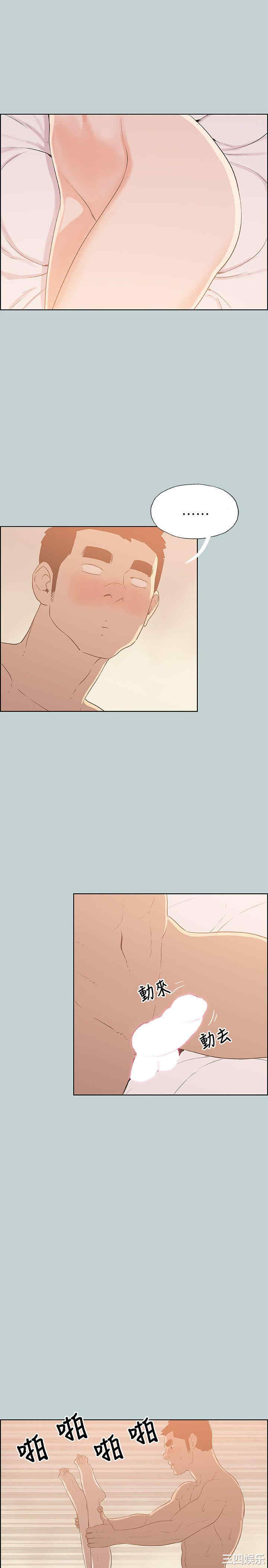 适合劈腿的好日子