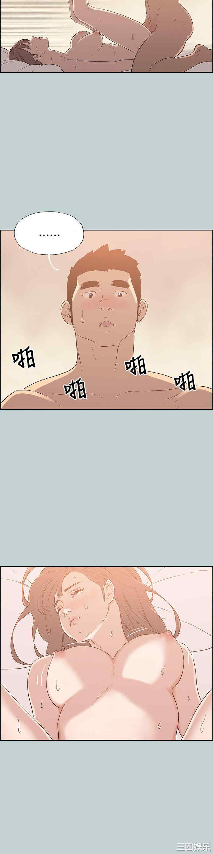 适合劈腿的好日子