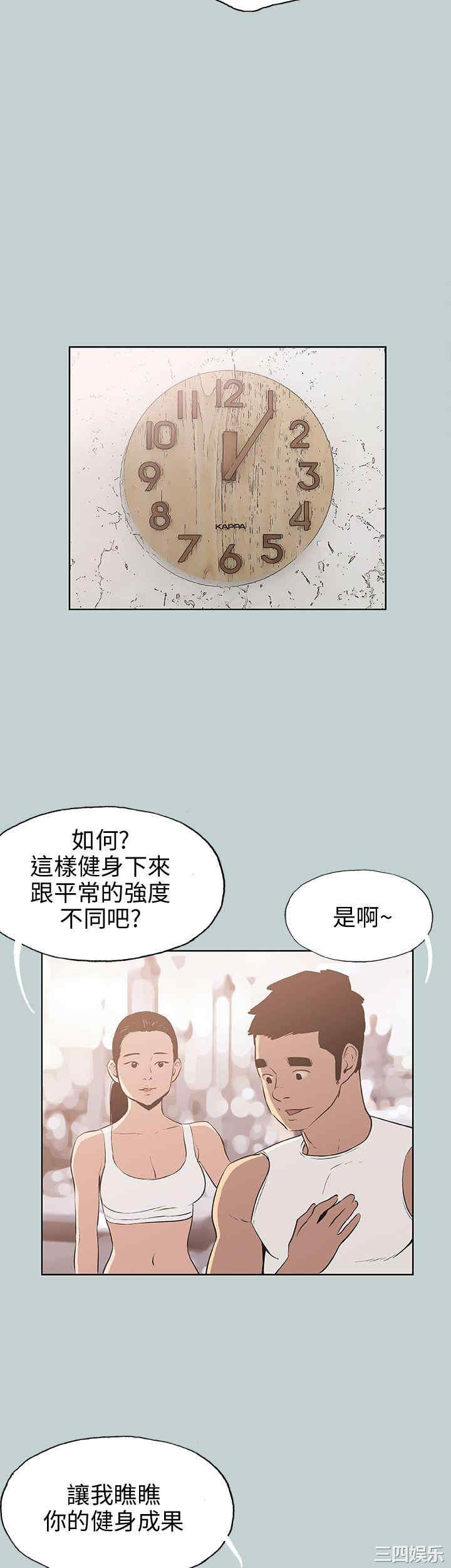 适合劈腿的好日子