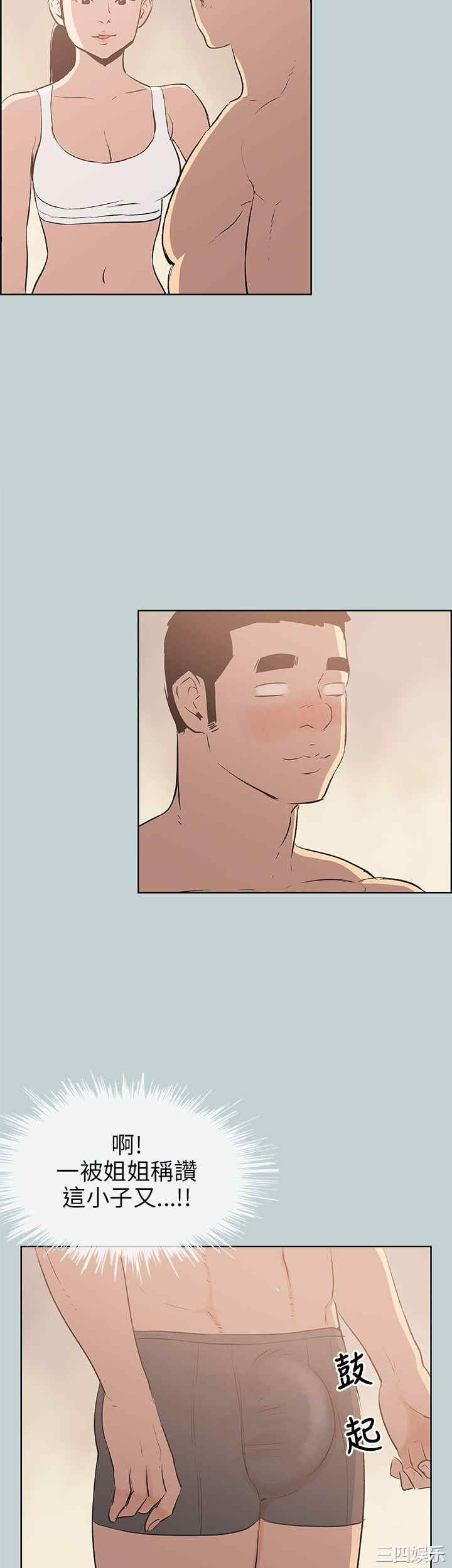 适合劈腿的好日子