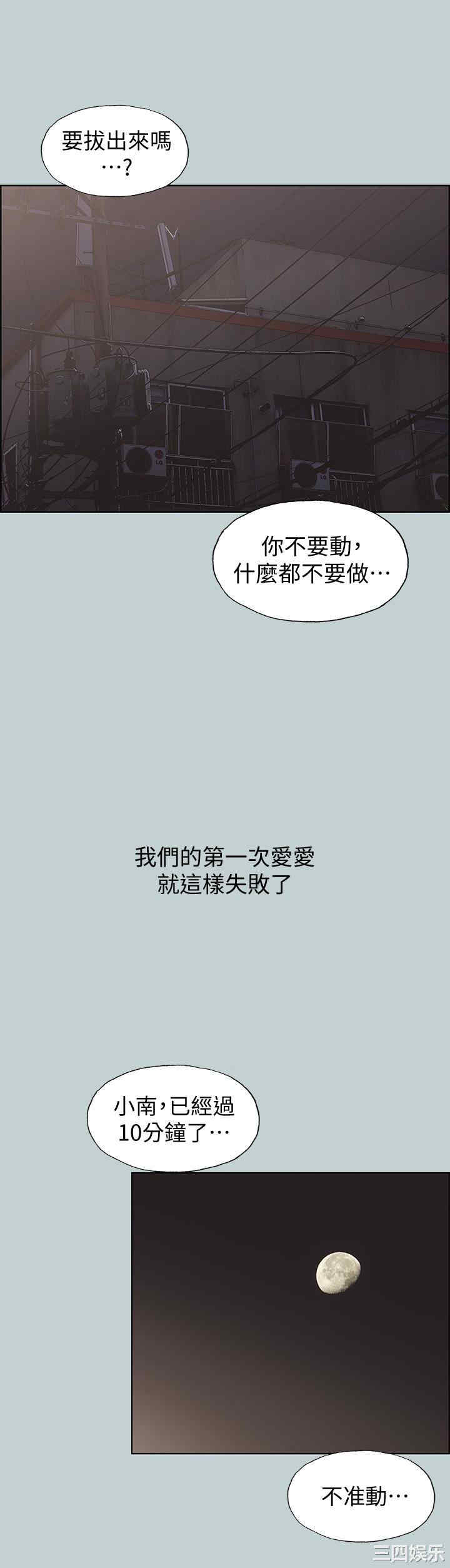 适合劈腿的好日子