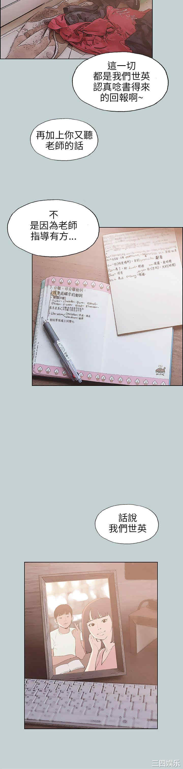 适合劈腿的好日子