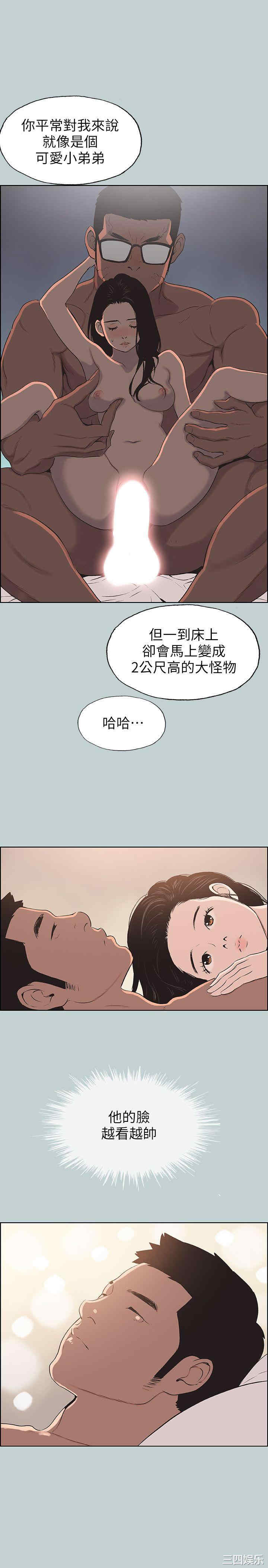 适合劈腿的好日子