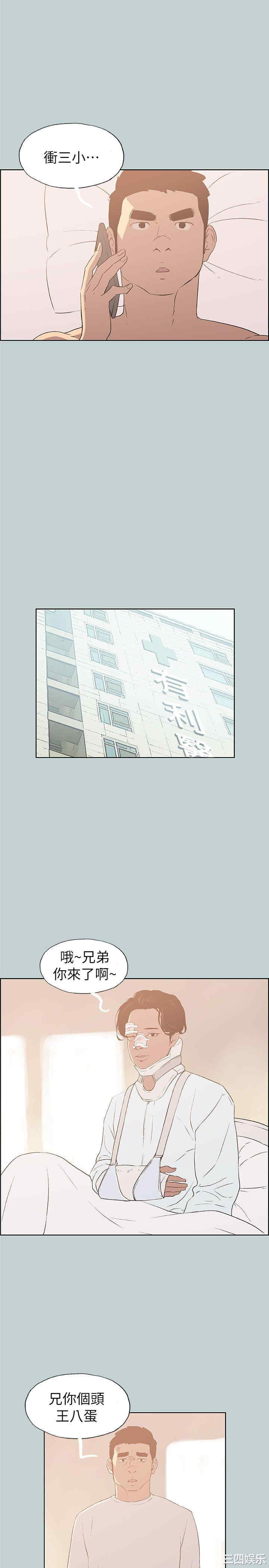 适合劈腿的好日子