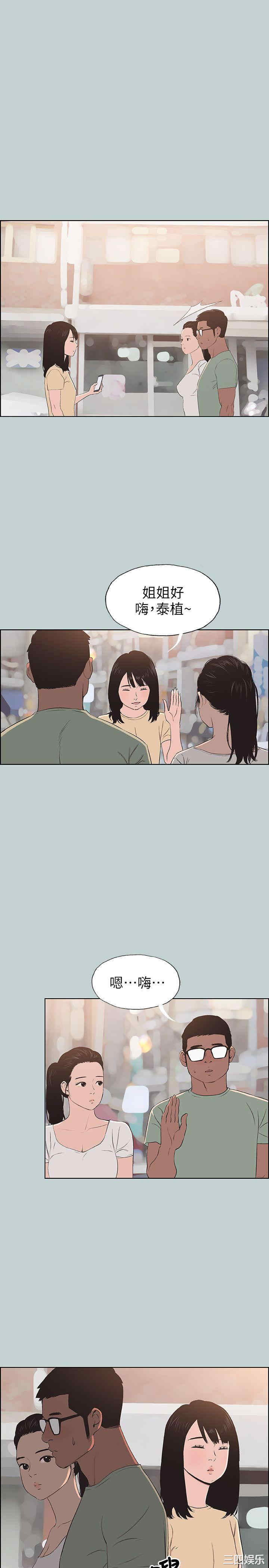 适合劈腿的好日子