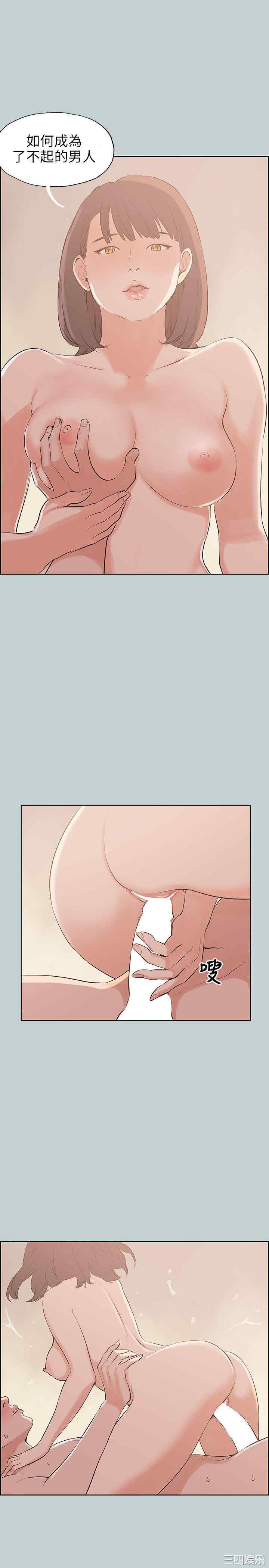 适合劈腿的好日子