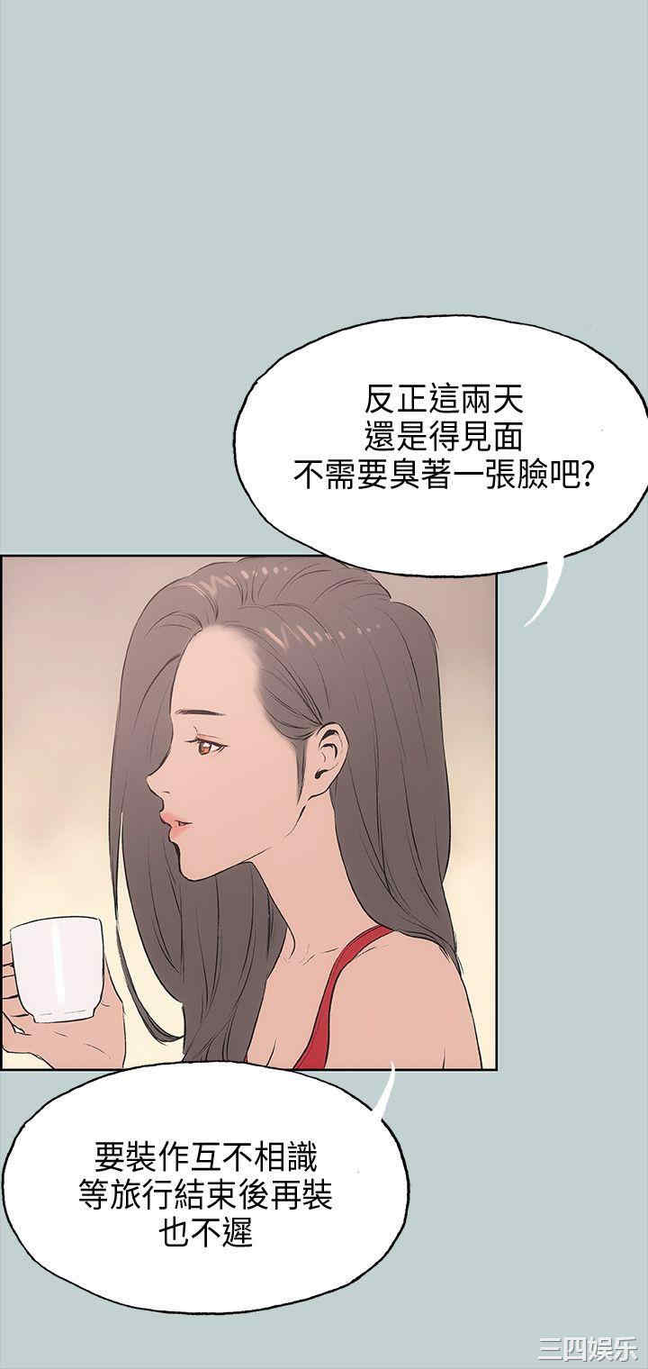 适合劈腿的好日子