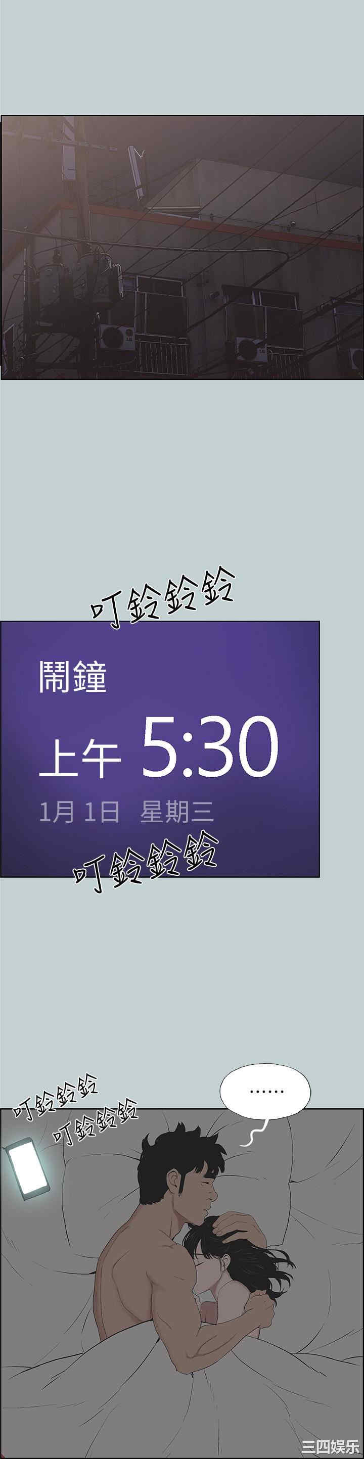 适合劈腿的好日子