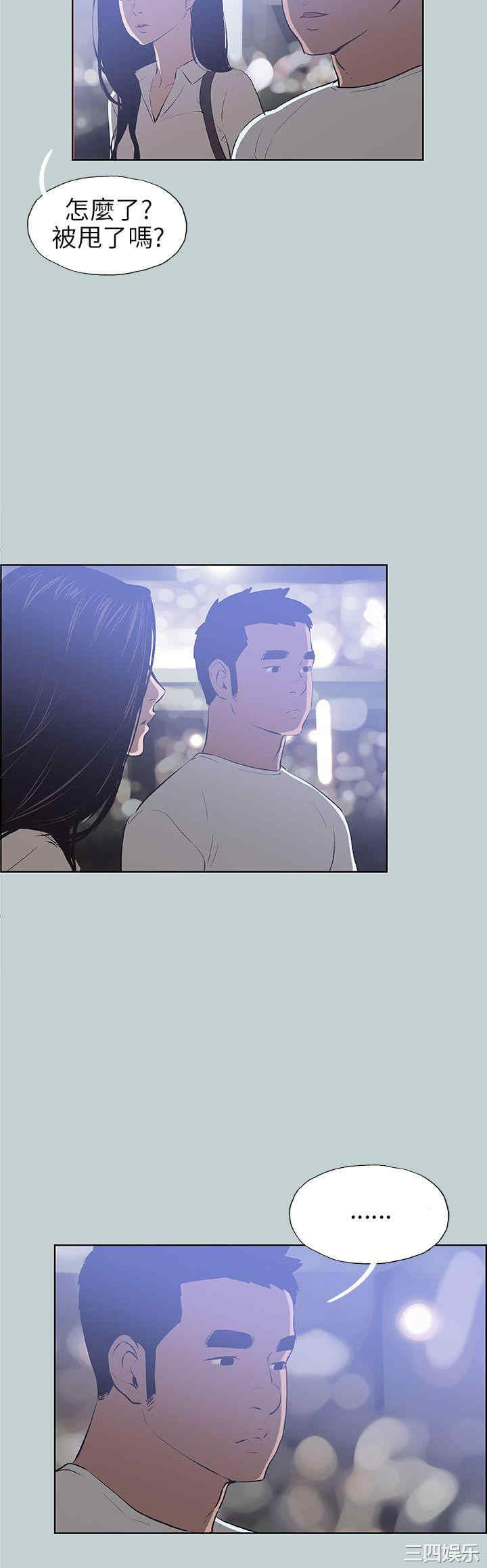 适合劈腿的好日子