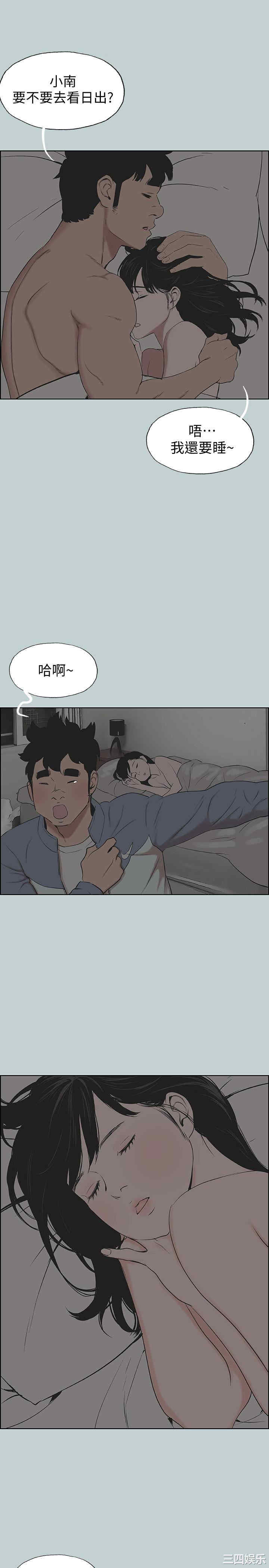 适合劈腿的好日子