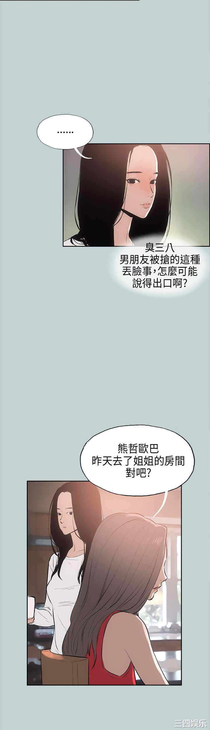 适合劈腿的好日子