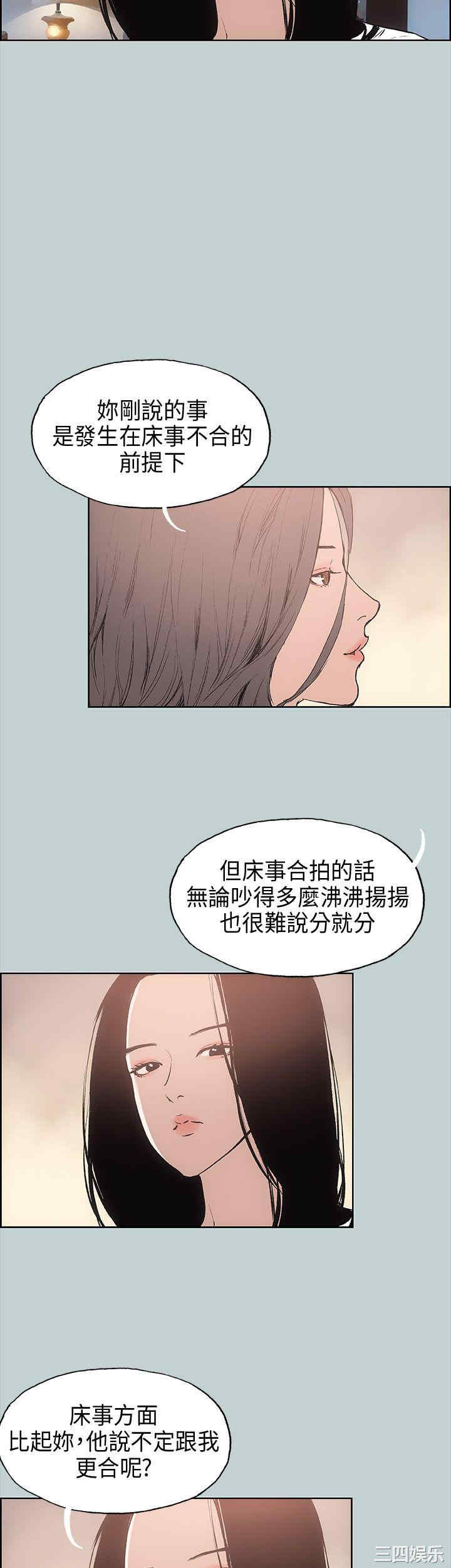 适合劈腿的好日子