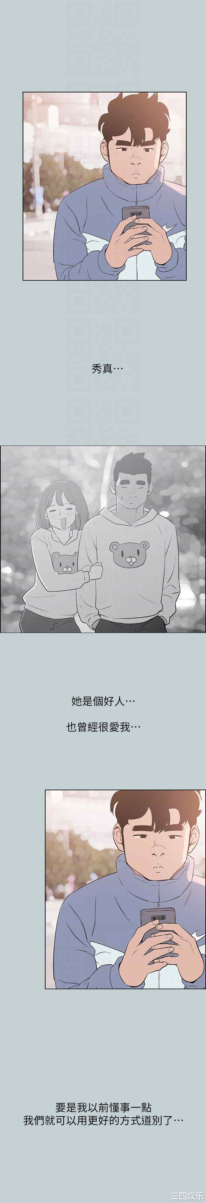 适合劈腿的好日子