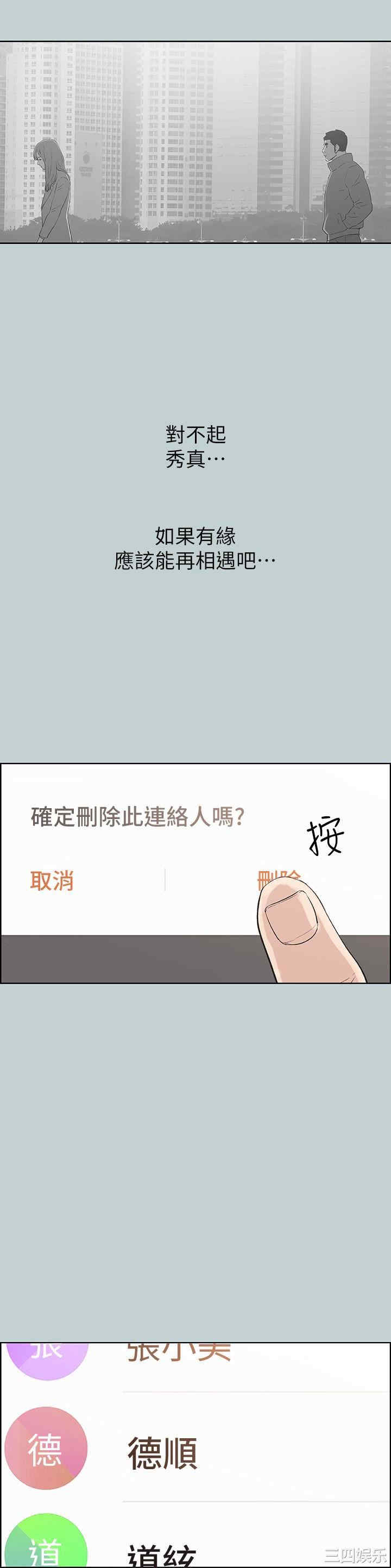 适合劈腿的好日子