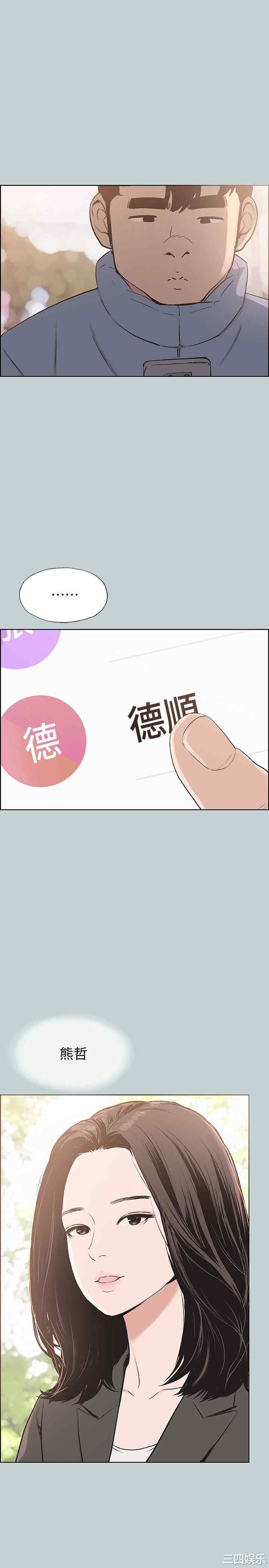 适合劈腿的好日子