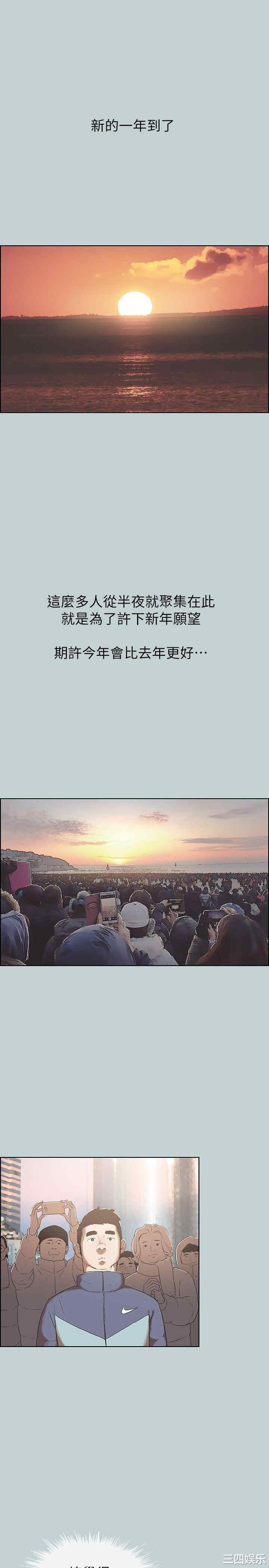 适合劈腿的好日子