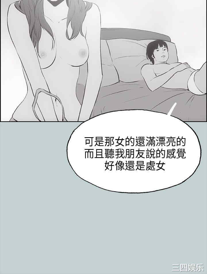 适合劈腿的好日子
