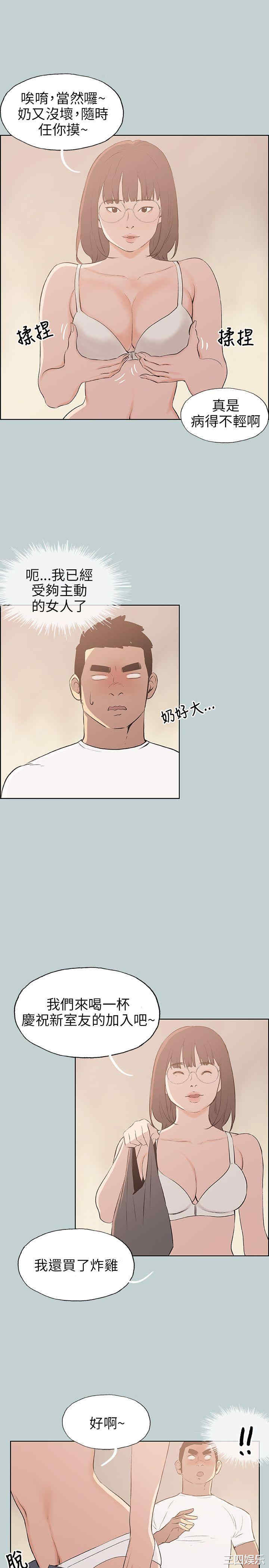 适合劈腿的好日子