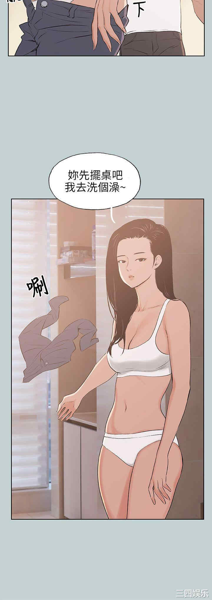 适合劈腿的好日子