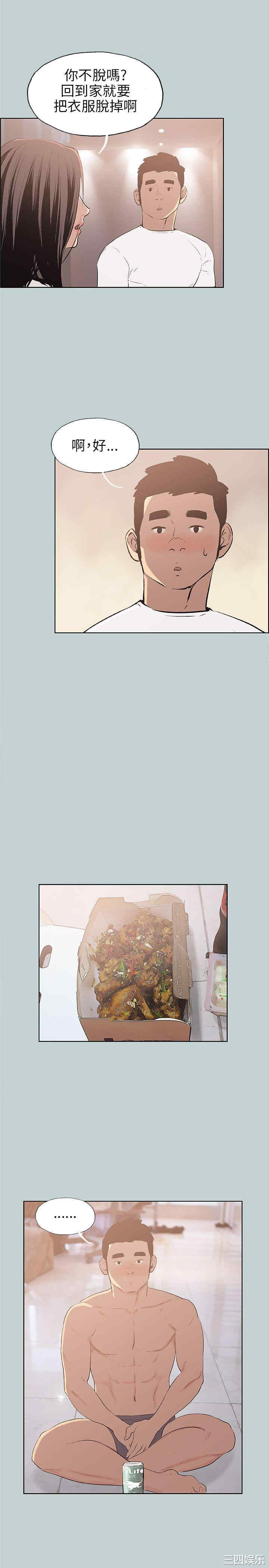 适合劈腿的好日子