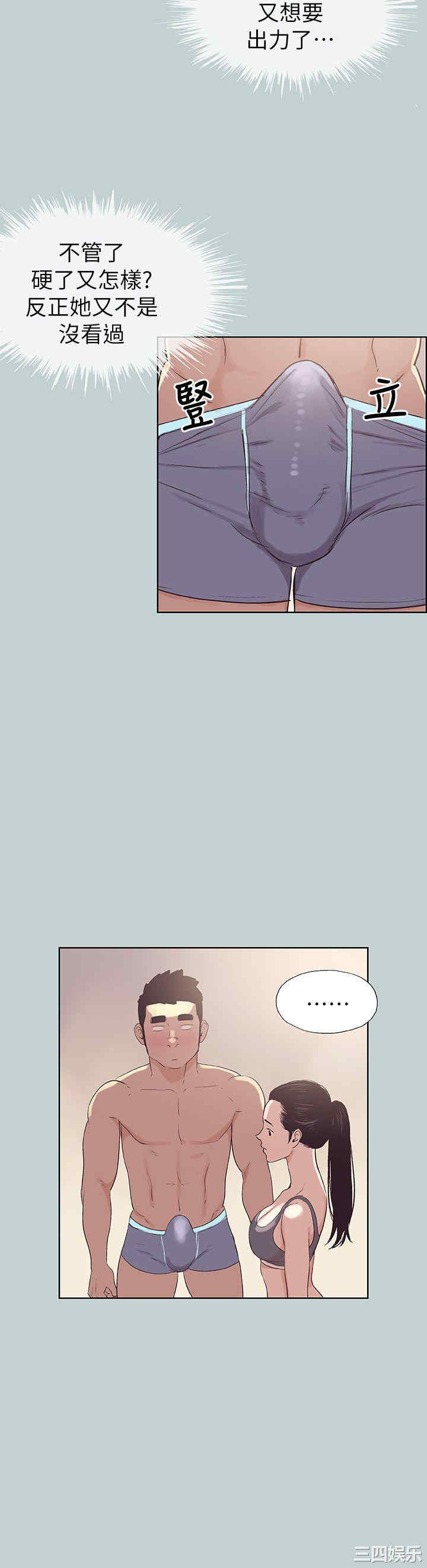 适合劈腿的好日子