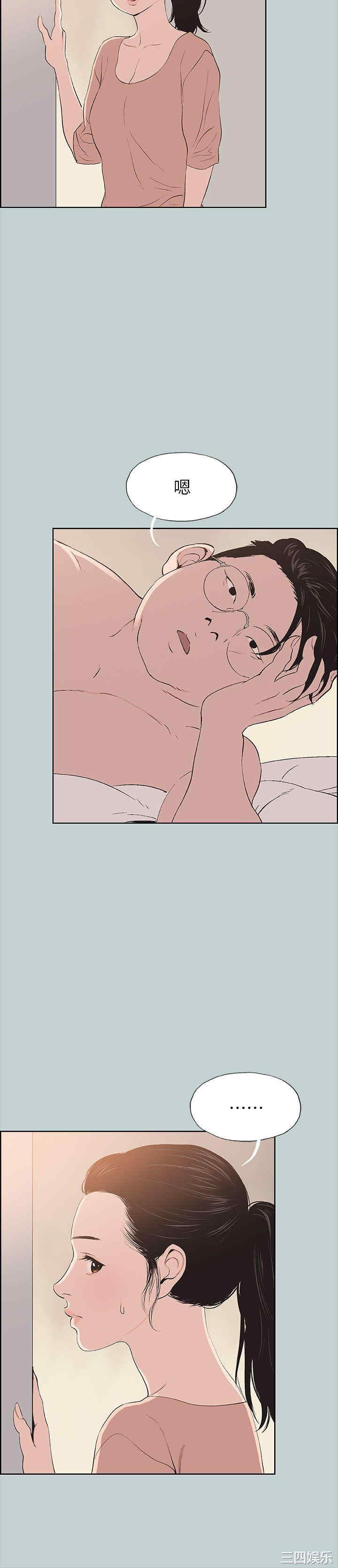 适合劈腿的好日子