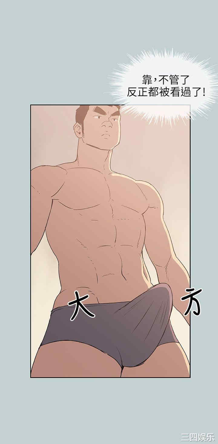 适合劈腿的好日子