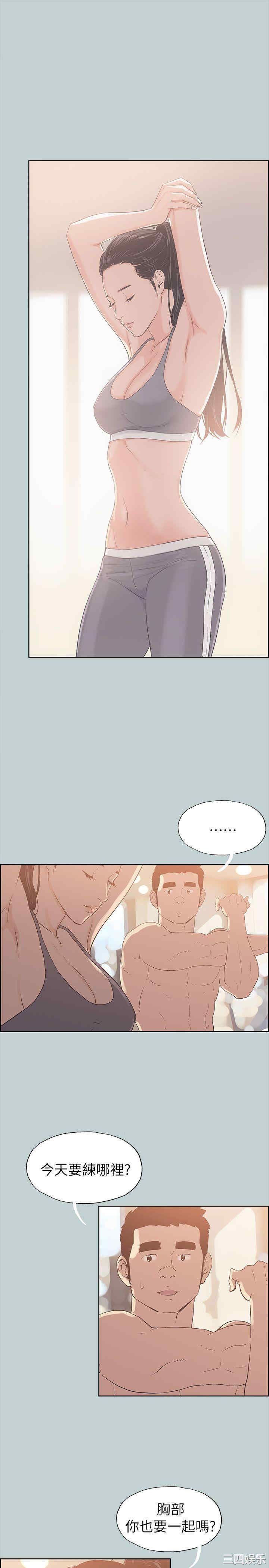 适合劈腿的好日子