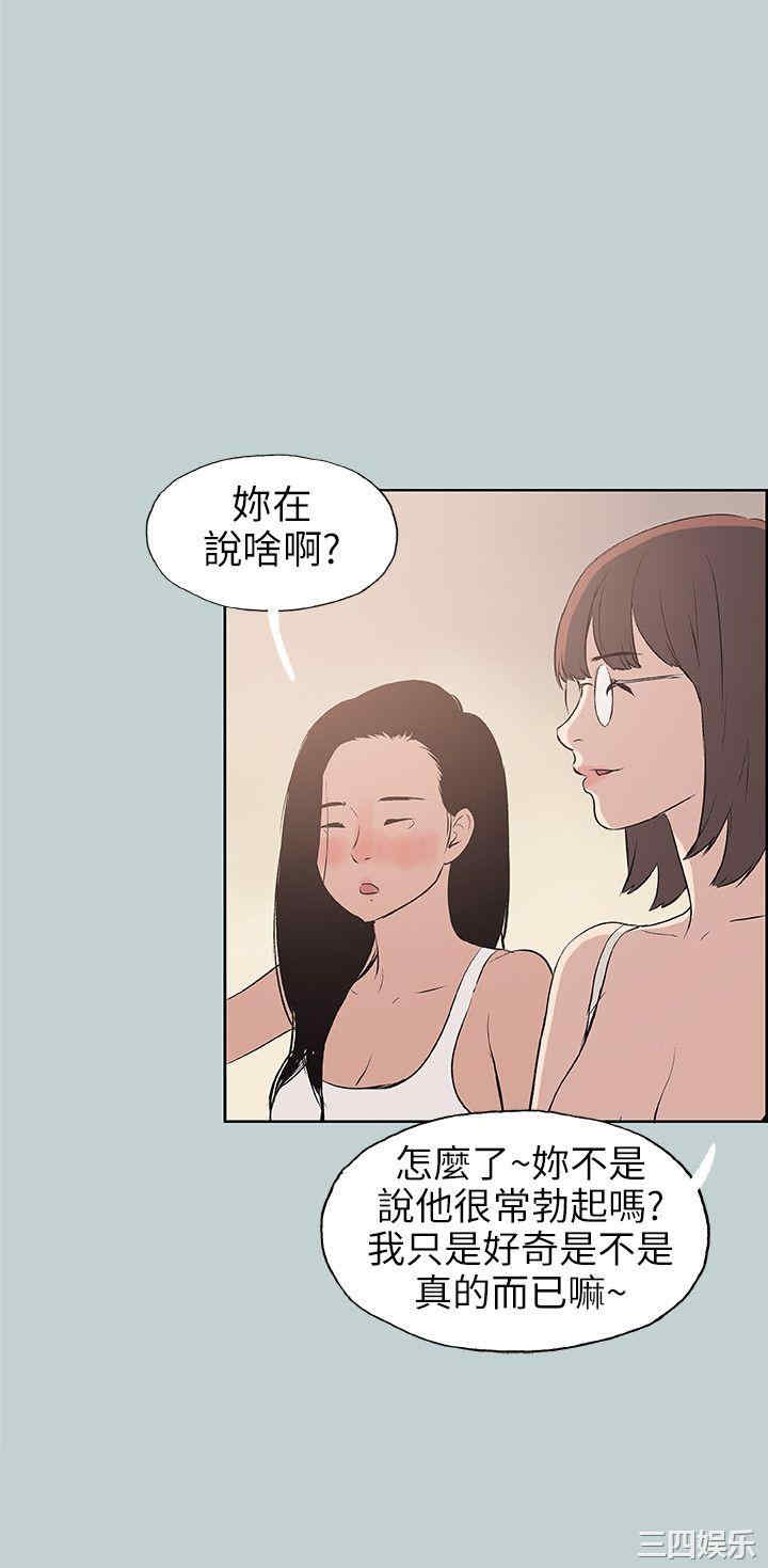 适合劈腿的好日子