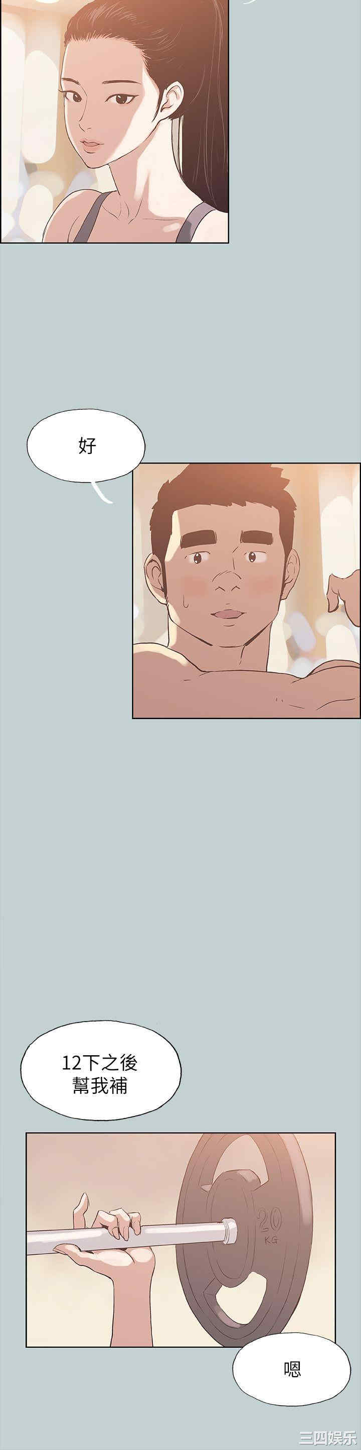 适合劈腿的好日子