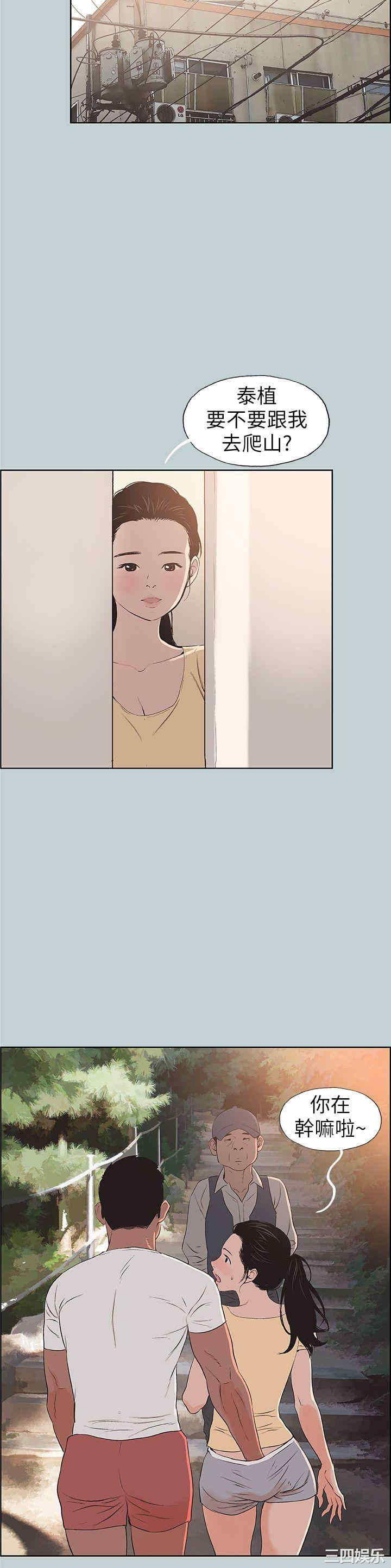 适合劈腿的好日子